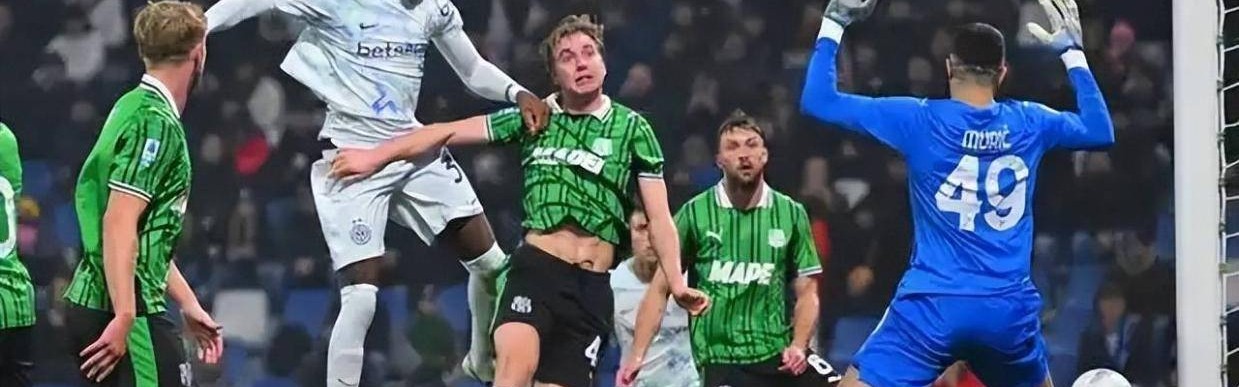 轮换主力仍大胜！国米5-0横扫萨索诺，阿坎吉处子球+劳塔罗追队史，齐沃执教封神