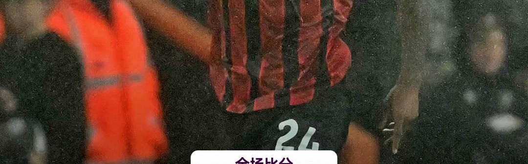 逆转！英超黑马狂飙：7轮14分，超越阿森纳，升至第2，逼近利物浦