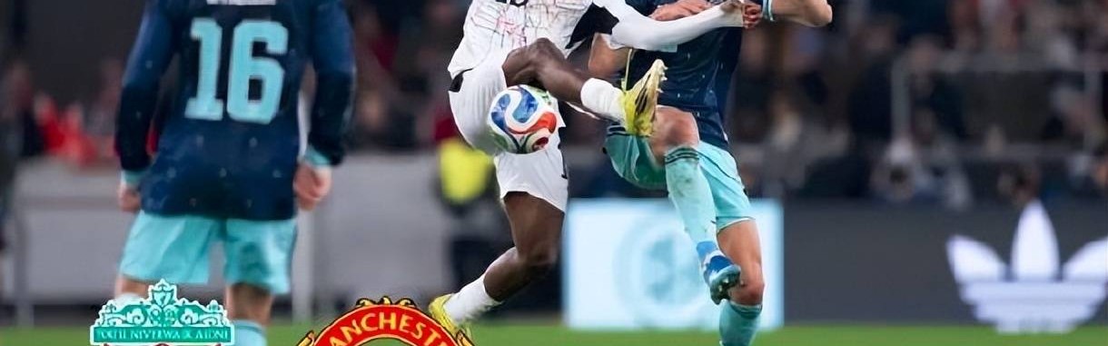 身价腰斩！曼联欲3000万签下德甲抢断王，或遭利物浦截胡