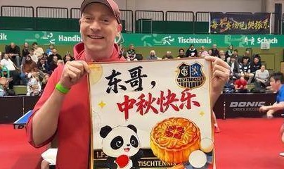 樊振东1-3负阿吉雷，德甲再失一分，状态欠佳