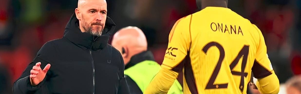 曼联再追“白月光”！曾拒绝滕哈格加盟维拉，今夏能否投奔红魔？