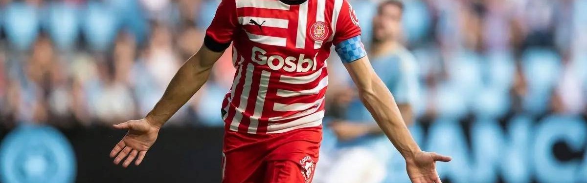 西甲：马洛卡VS赫罗纳 最新内幕消息出炉