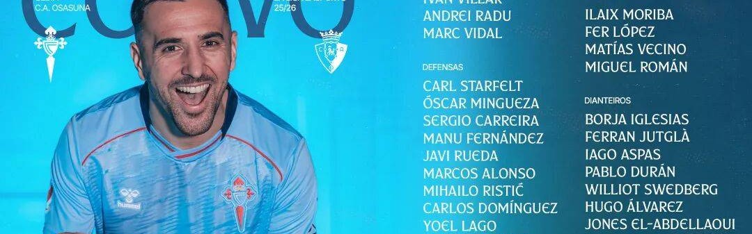 西甲联赛：维戈塞尔塔引进贝西诺，奥萨苏纳终结客场不胜