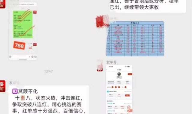 法甲首尾大战：梅斯主场迎战里尔